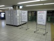 祝・姫路駅完全高架化 初日レポート