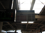 特急はまかぜに姫路−大阪間で乗ってみた